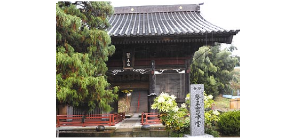 30番札所:不動尊院(通称:願満不動尊)