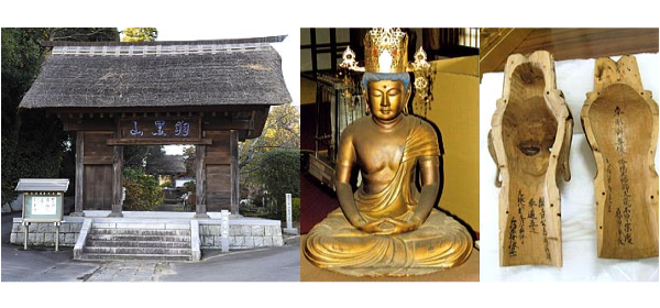 31番札所:大聖寺(通称:土浦大師不動尊)